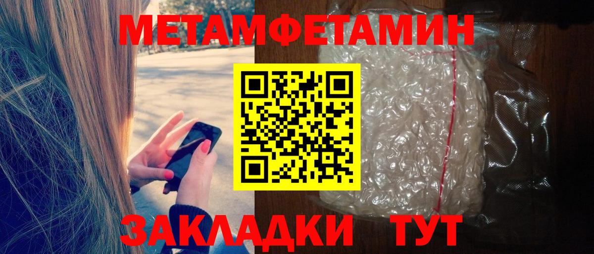АМФ 97% Тихвин