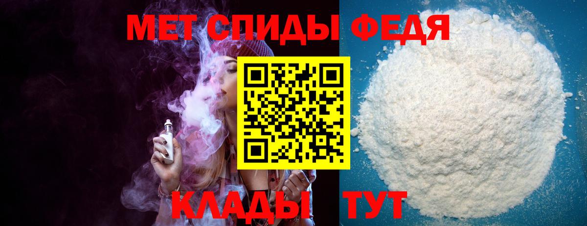 АМФЕТАМИН 97%  Амфетамин  Тихвин  АМФ  Вход с VPN 