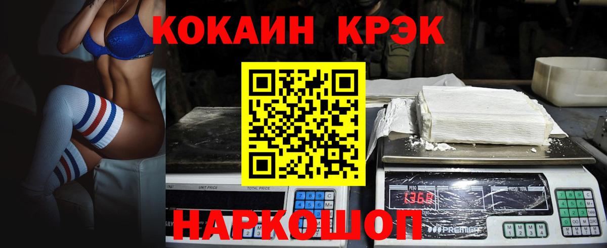 Кокаин Эквадор  Вход с VPN  Тихвин 
