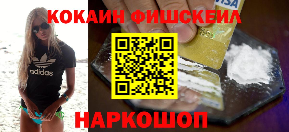 COCAIN 98% Тихвин