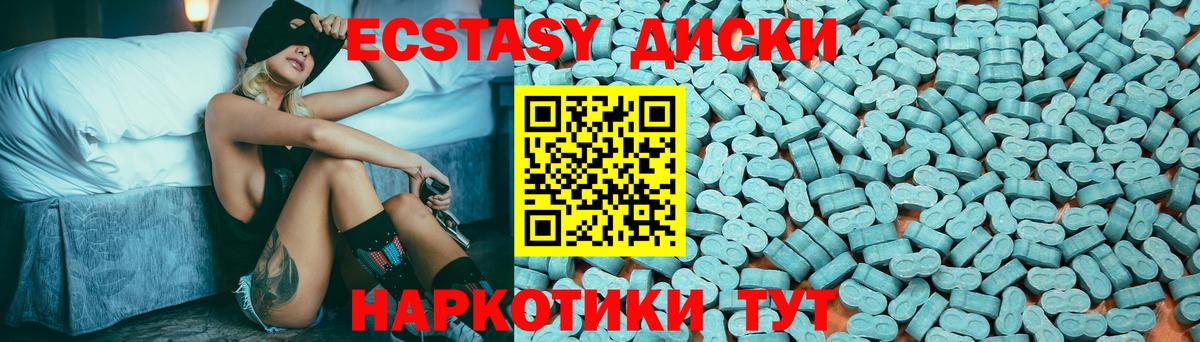 площадка Telegram  Экстази XTC  ЭКСТАЗИ  ЭКСТАЗИ Philipp Plein  Вход с VPN  Тихвин 