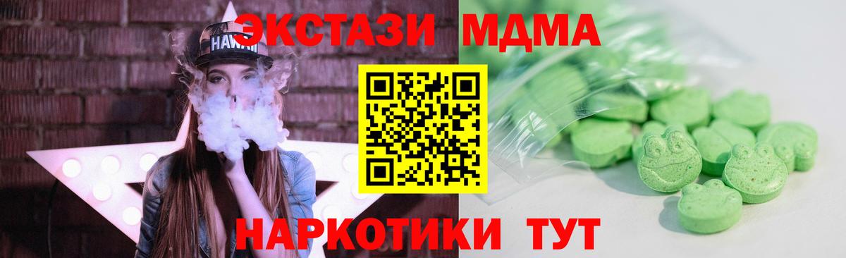 ЭКСТАЗИ Cube Тихвин