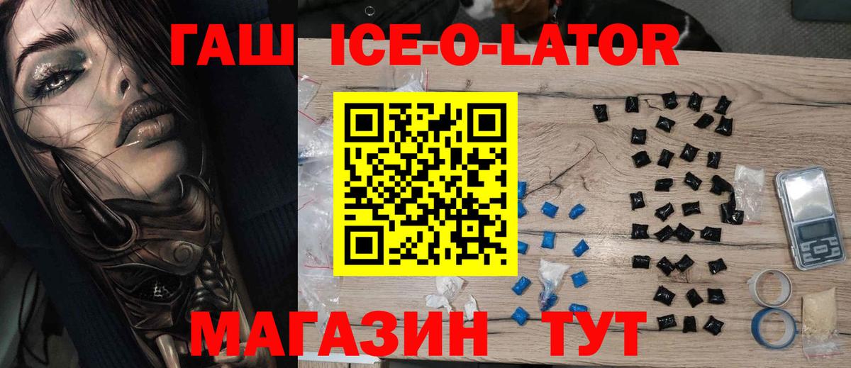 Гашиш hashish  Вход с VPN  Тихвин  Гашиш  ГАШ гашик 