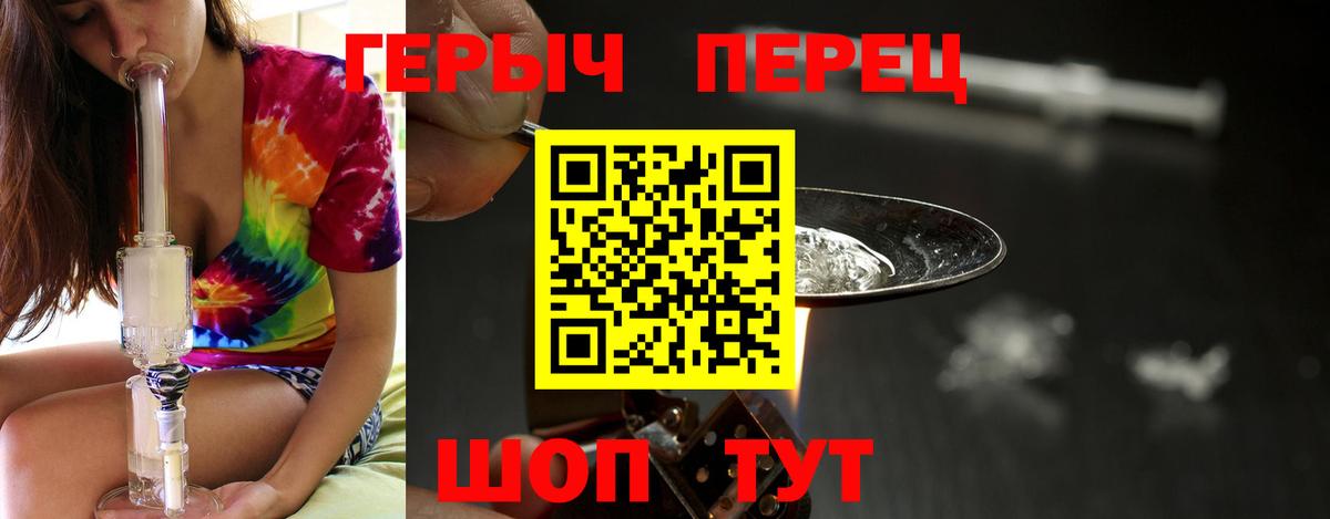 Героин VHQ  ГЕРОИН  Тихвин  Вход с VPN 