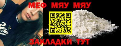 mdpv Чебаркуль
