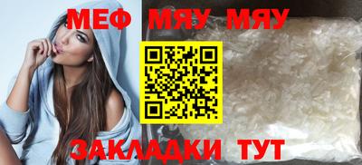 каннабис Чебоксары