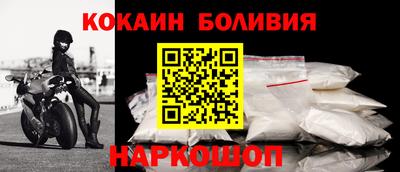 мяу мяу кристалл Чапаевск