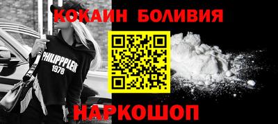 мяу мяу кристалл Чапаевск