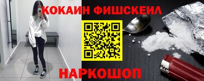 мяу мяу кристалл Чапаевск