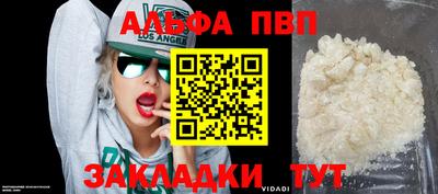 каннабис Чебоксары