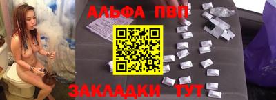 mdpv Чебаркуль