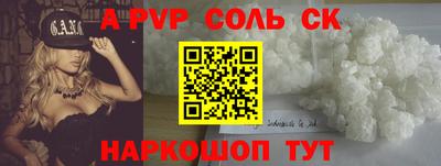 каннабис Чебоксары