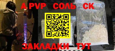 mdpv Чебаркуль