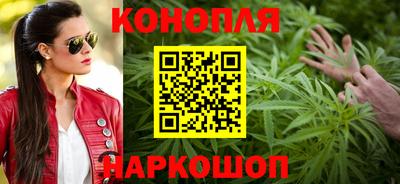 мяу мяу кристалл Чапаевск