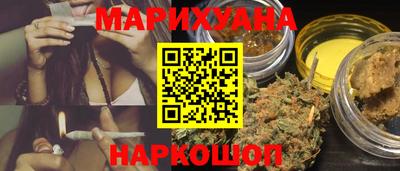 марки lsd Шелехов