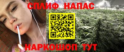 каннабис Чебоксары