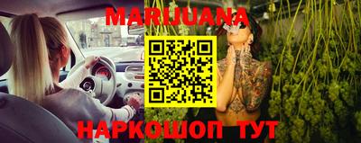 каннабис Чебоксары