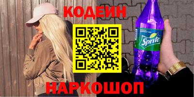 мяу мяу кристалл Чапаевск