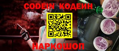 мяу мяу кристалл Чапаевск