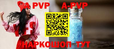 mdpv Чебаркуль
