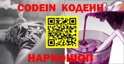 мяу мяу кристалл Чапаевск