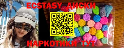 mdpv Чебаркуль