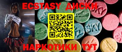 кокаин перу Шахты