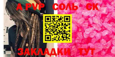 каннабис Чебоксары