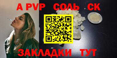 mdpv Чебаркуль