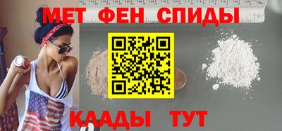 мяу мяу кристалл Чапаевск