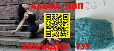 мяу мяу кристалл Чапаевск