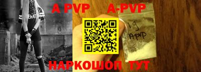 мяу мяу кристалл Чапаевск