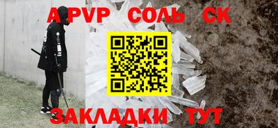 mdpv Чебаркуль