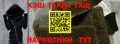 мяу мяу кристалл Чапаевск