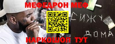 mdpv Чебаркуль