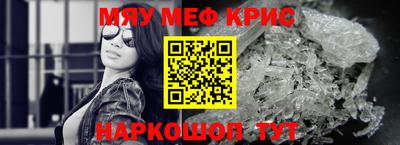 mdpv Чебаркуль