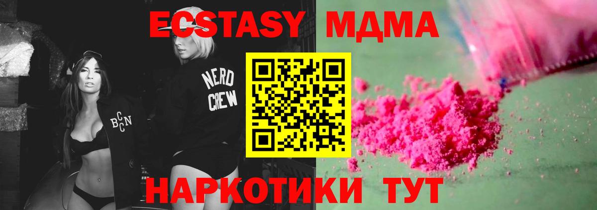 Магазин наркотиков  Лсд 25  Тихвин  МЕФ   Вход с VPN  ГАШИШ  Кодеин  Бошки Шишки  Cocaine  Экстази 