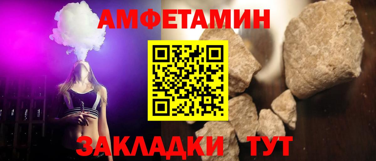 Первитин Декстрометамфетамин 99.9% Тихвин