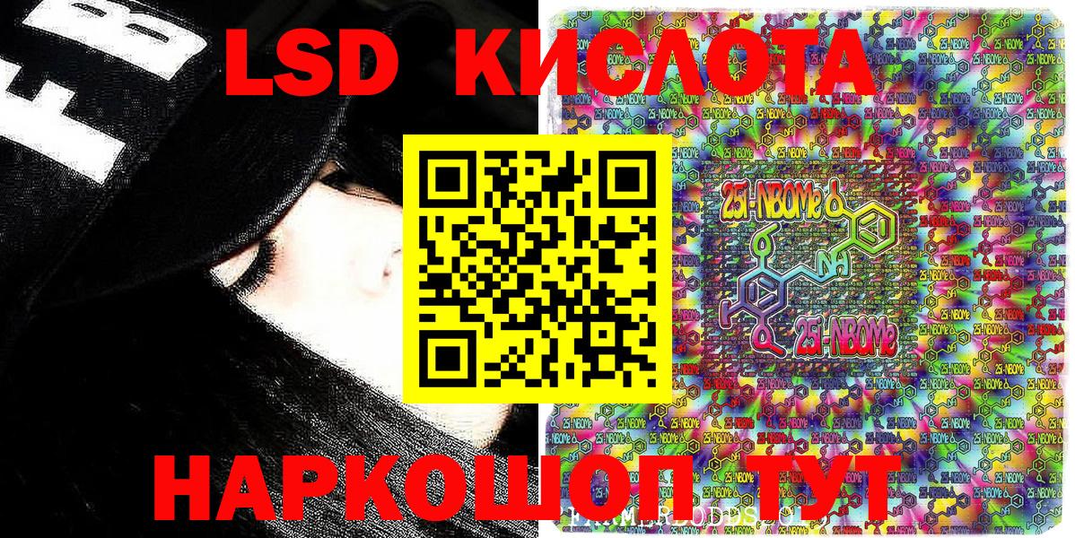 Наркотические марки 1500мкг  Вход с VPN  Наркотические марки 1500мкг  Тихвин 