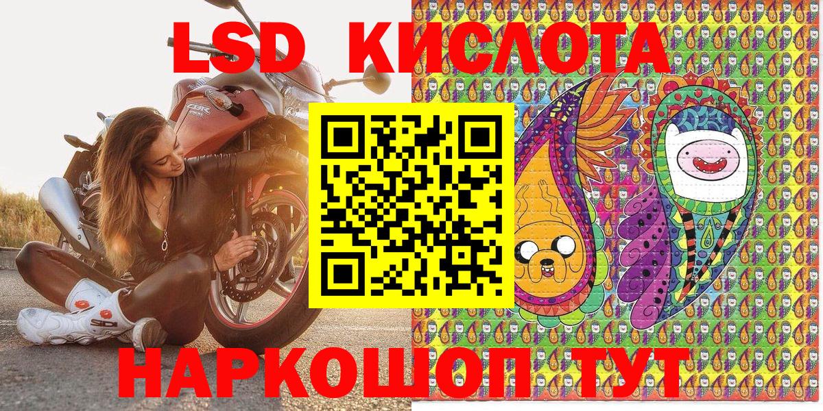 Марки NBOMe 1,8мг Тихвин