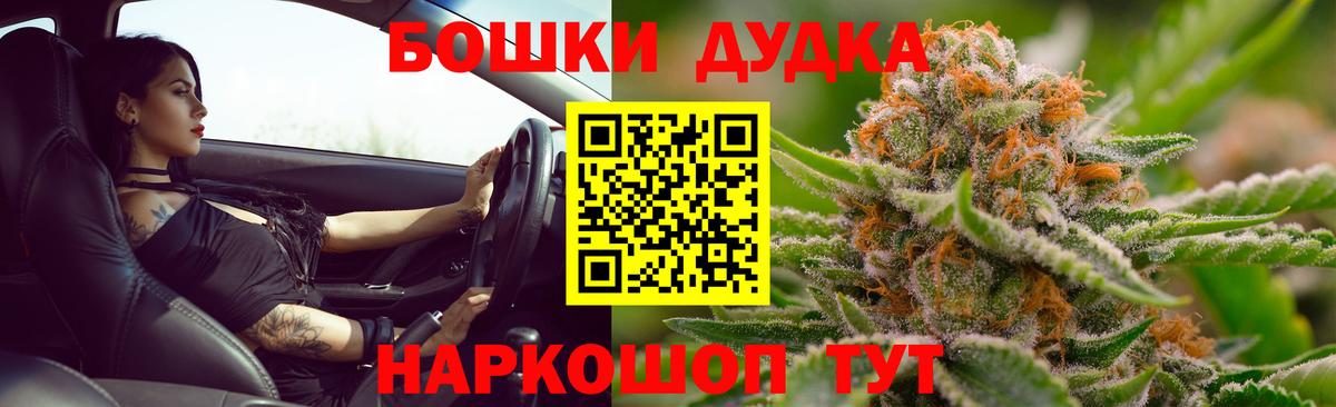 Каннабис Ganja  Каннабис конопля  Вход с VPN  Тихвин 